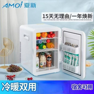 Xia Xin Mini Refrigerator Small Household Dormitory Refrigeration Car Home Dual-Purpose Student Car Refrigerated Fresh-Keeping Freezer