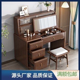 Новый китайский столик с твердым деревом Beon Wood Small Apartment Flip Flip Storage Storage Stable Table Двойное использование с зеркалом