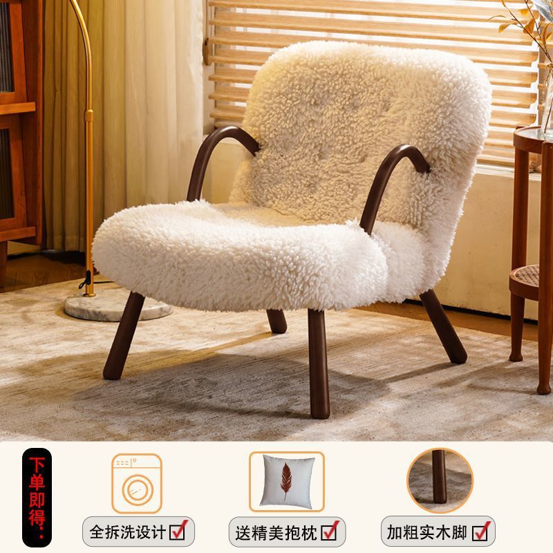 [다크월넛 손잡이] 오프화이트 양털-싱글체어 [탈부착 및 세탁 가능]