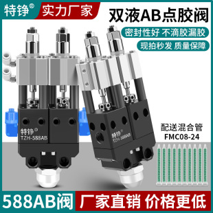 ���P588AB�c�z�y���ֳ�ʽ늄Ӕ����pҺ�c�z�yab�zˮ�ӑB���z�y��