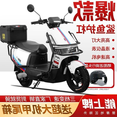 Scooter Electric Motorcycle 72V Pedal Electric Elektrikli motosikletlər