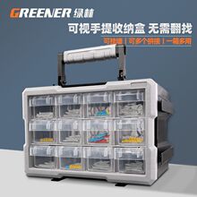 收纳盒多格抽拉零件盒透明手提收纳箱桌面工具箱折叠式手柄批发