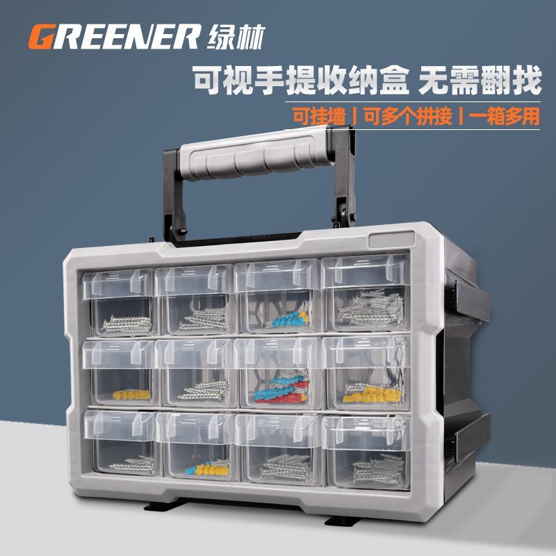 收纳盒多格抽拉零件盒透明手提收纳箱桌面工具箱折叠式手柄批发