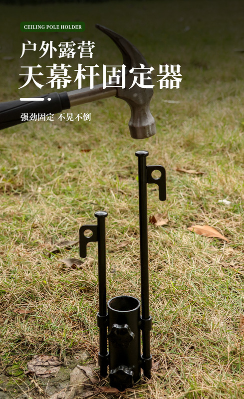 https://www.toonies.cn天幕杆固定器_01.jpg_800x800.jpg