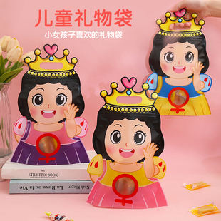 J8 Stationery Self-Sealing Kindergarten New Year Snacks Birthday Packaging Kidsren's Day Gift Gift Bag Kidsren G3