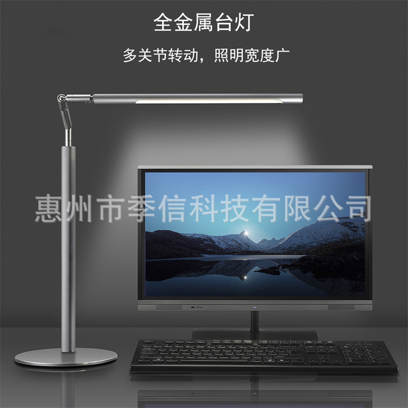 厂家私模定制10W全金属台灯可折叠工作学习阅读LED护眼台灯