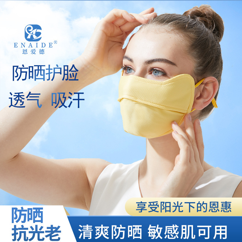 Cross-border sun protection mask for summer, unisex breathable bird-eye fabric, sun protection, eye corner shielding, UV resistance, large size, thin design