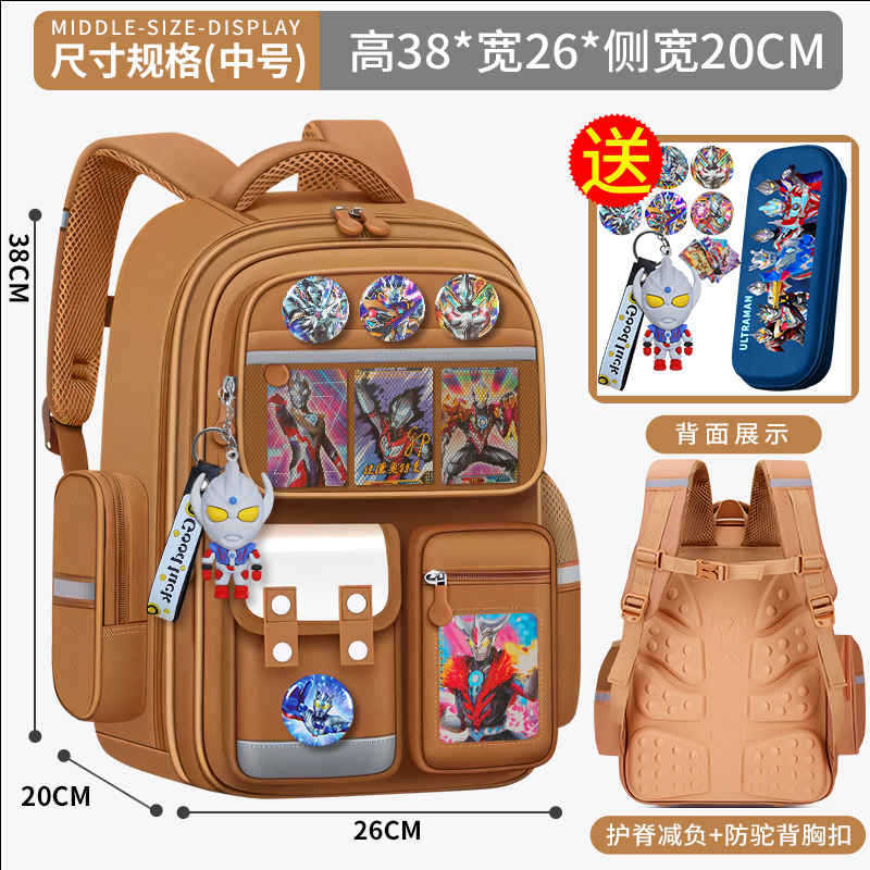 小学生儿童书包奥特曼一二三到六年级男童减负护脊轻便大容量背包|undefined