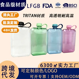 摇摇杯;运动水壶;塑料杯