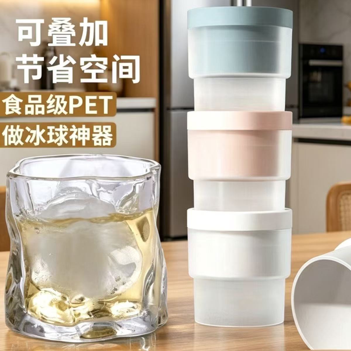 Food-Grade Ice Ball Commercial Cartoon Mold Ice-Making Tool for Home Use, Large Silicone Round Ice Tray, Ice Cube Sphere Shape