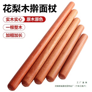 Solid Wood Thickened Noodle Rolling Pin, Large Rolling Stick for Dumpling Wrappers, Small Household Dough Roller, Commercial Non-Stick Noodle Press