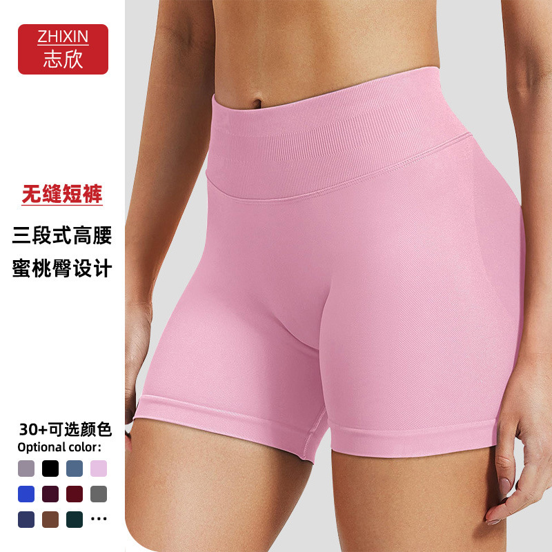 Cross-Border Peach Butt High-Waisted Yoga Pants for Women, Breathable High-Elastic Fitness Shorts, Tummy Control, Butt-Lifting Running Sports Shorts Cross-Border Peach Butt High-Waisted Yoga Pants for Women, Breathable High-Elastic Fitness Shorts, Tummy Control, Butt-Lifting Running Sports Shorts