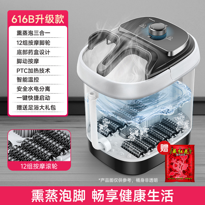 康佳家庭用折り畳み足浴槽家庭用電動マッサージ足桶全自動加熱恒温足浴桶高深|undefined