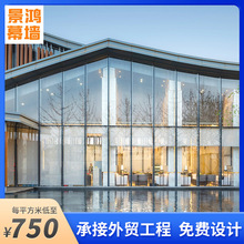 铝合金明框玻璃幕墙厂家定制办公楼别墅外墙装饰玻璃幕墙工程承接