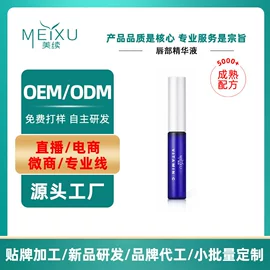 涂抹面膜;液态精华;面霜