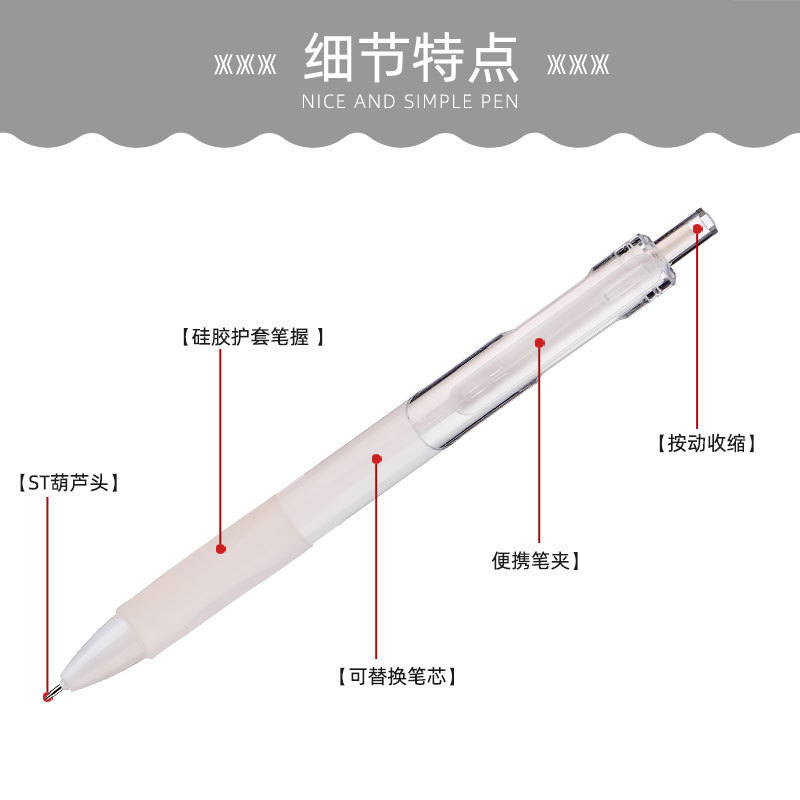 ST头速干刷题小白笔按动中性笔学生考试刷题高颜值办公签字笔批发|undefined