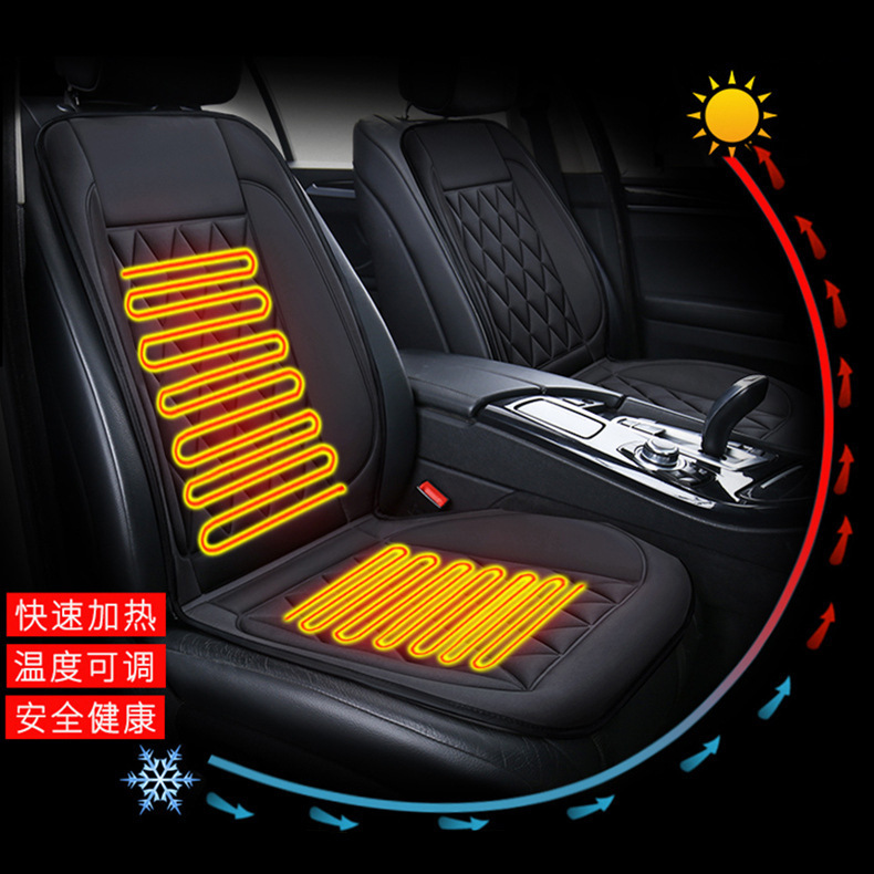 汽车加热坐垫车载座椅垫电热暖垫靠垫通用冬季新款车用12V24V座垫|undefined