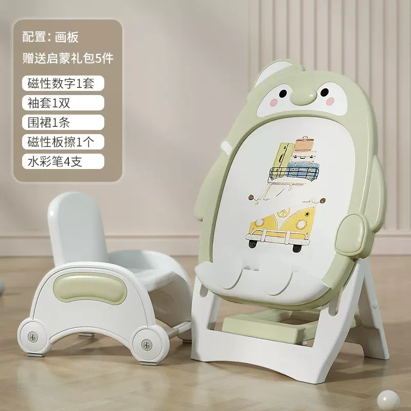 定制   新企鹅画板涂鸦写字板支架式白板婴幼儿宝宝黑板学习桌椅