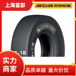 Aeolus Henan Fengshen 9.00-20 12Pr C1/G-1B Roller Tire Smooth Tire