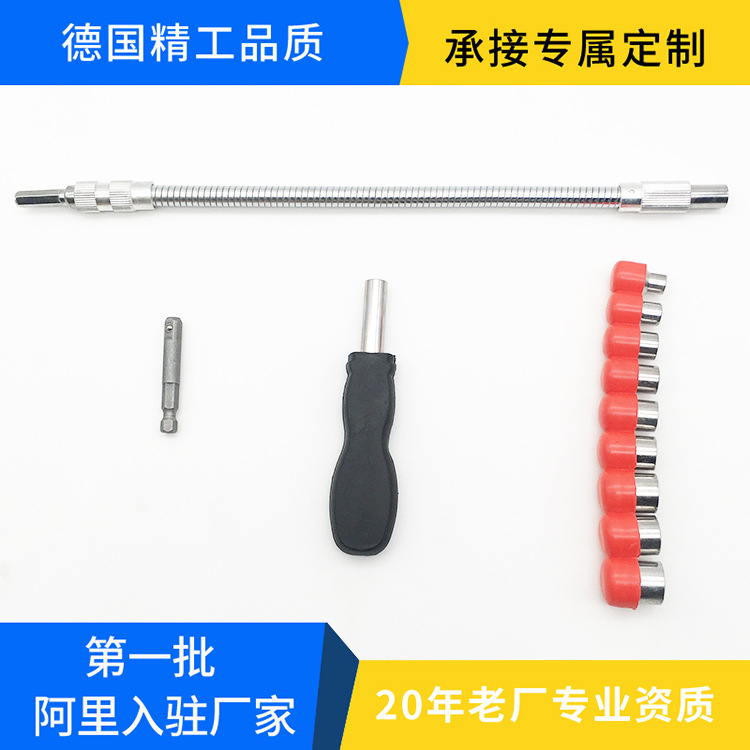 博信12件套1/4inch碳钢 万向轴批头套筒 家用组合工具
