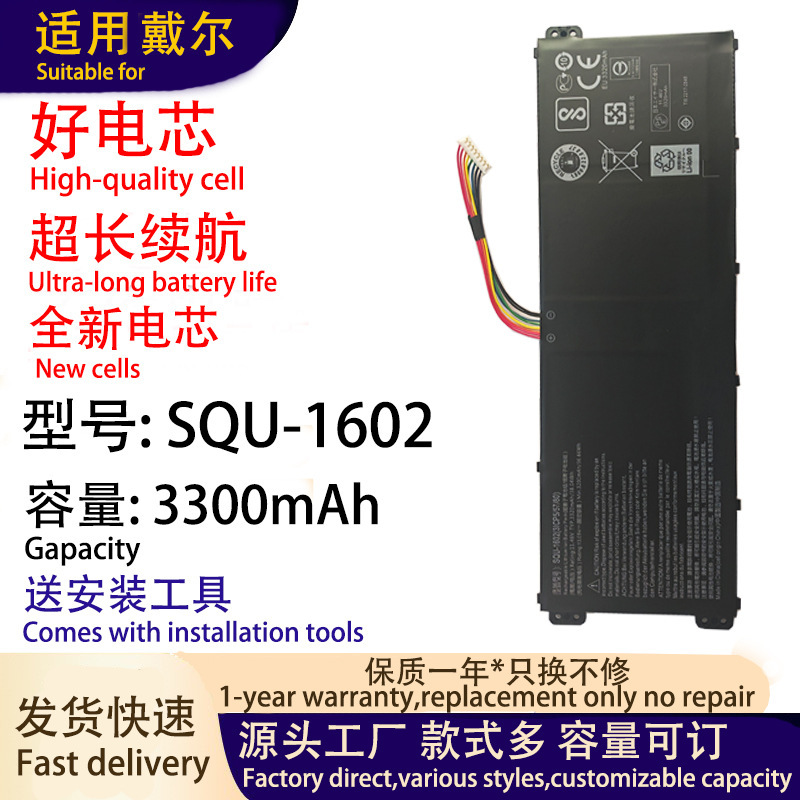 Suitable for Shenzhou Hasee Notebook Battery X5-Cp7S1 Ql9S06 916Q2271H Squ-1602 New