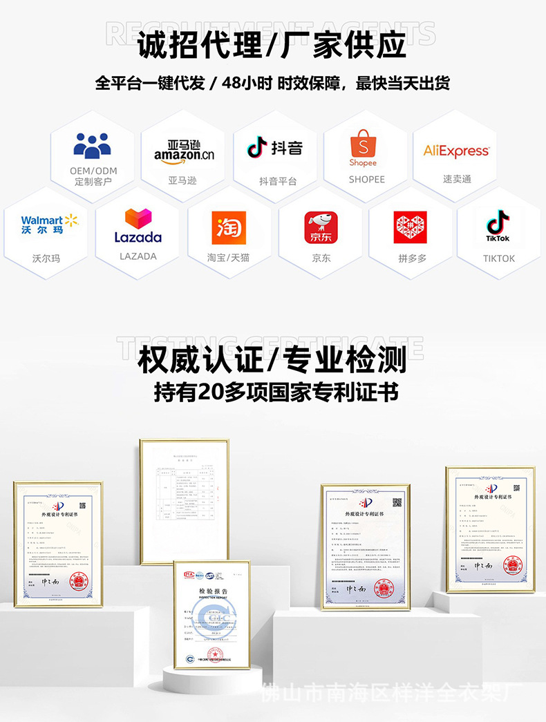 代理(790详情)