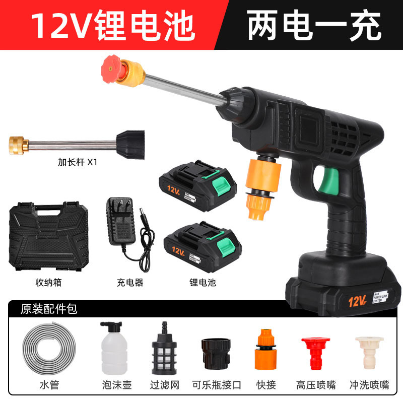 Pistola de agua de alta presión para lavado de autos con batería de litio, pistola de agua portátil y potente, herramienta para lavado de autos, cargador, potente amplificador image 10