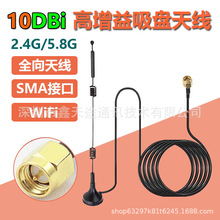 2.4G5.8G�p�l���P�쾀12DBI·����wifi���P�쾀�O��wifi�p�l�쾀