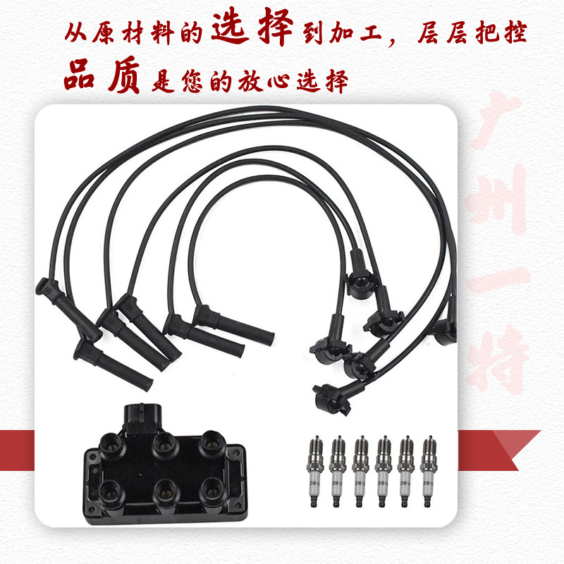 FD480+26686+41-962 Ignition Coil Spark Plug Set Suitable for Ford