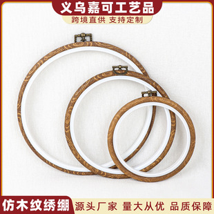21CM��ľ���X�A�δ̽�ʮ�ֽ��X ���w�̽�Ȧ�p�xDIY�S��