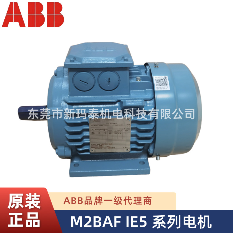 ABB电机M2BAFIE5超高效率三相异步电动机6极55~280KW节能型机械