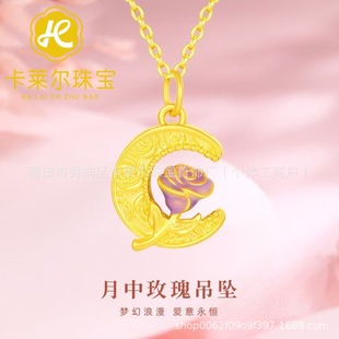 Shuibei Pure Gold 999 Moon Rose Pendant 3D Hard Gold Half Moon Rose Necklace Live Broadcast Drainage Hot Style Dropshipping