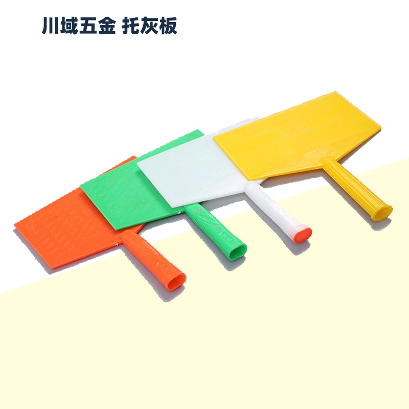 托灰板 多用板泥工沙灰板瓦工抹灰建筑装修刮腻子塑料 厂家批发