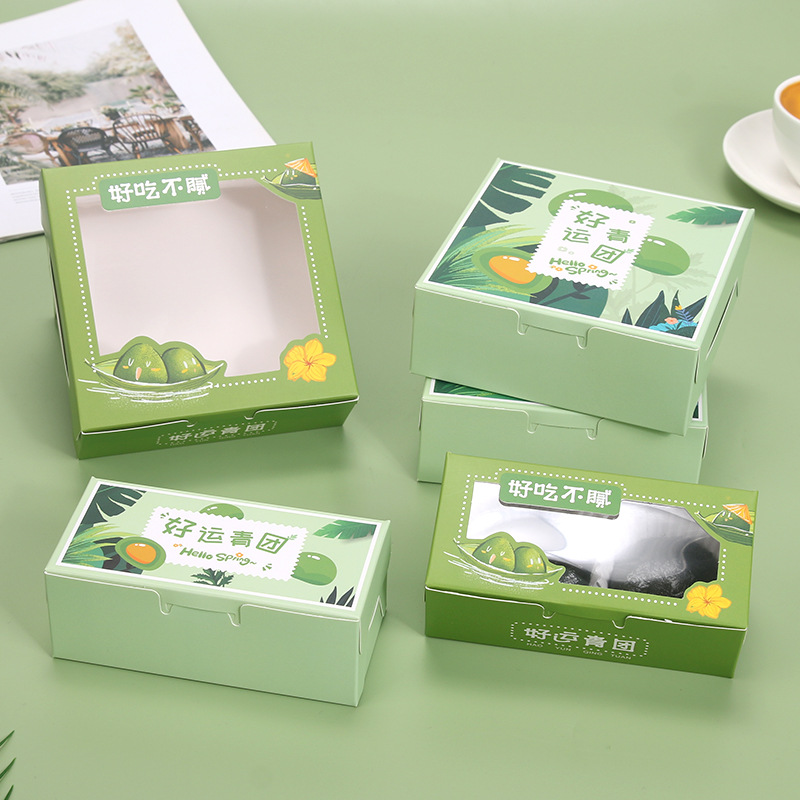 方形4粒装好运青团包装盒网红清明粿打包盒下午茶艾叶粑粑盒子2粒
