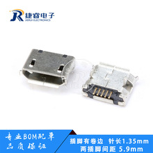 ȫͭ MicroUSBĸ MK5P 5P MINIUSB Micro  5+2