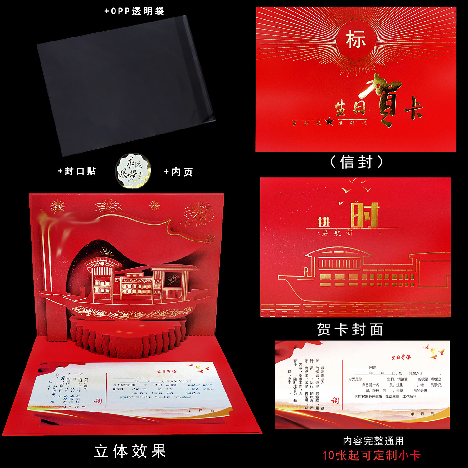 케이크 빨간 보트 ★ 2025년에 추천