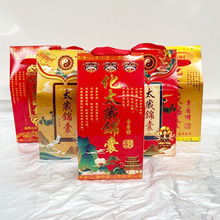 批发太岁锦囊盒2026年太岁锦囊丙午马年李明居锦囊新款拜太岁包
