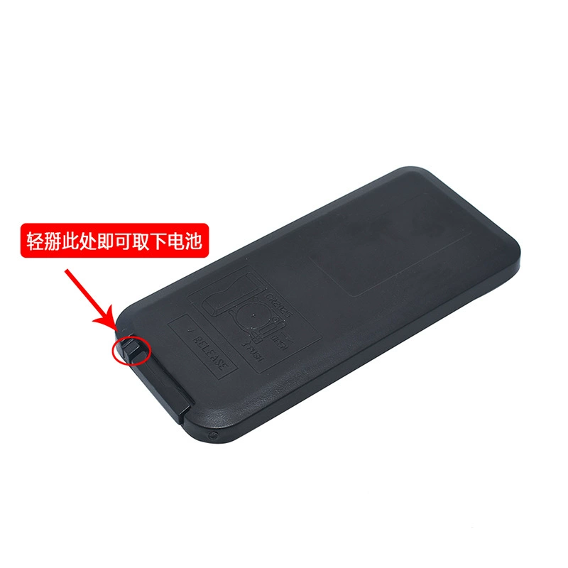Monolithic remote control, MP3