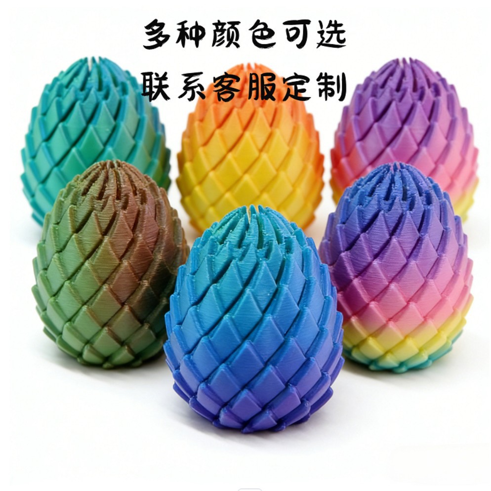best-seller on douyin cross-border hot sale 3d printing decompression dragon scale puzzle egg twisty fidget dragon egg