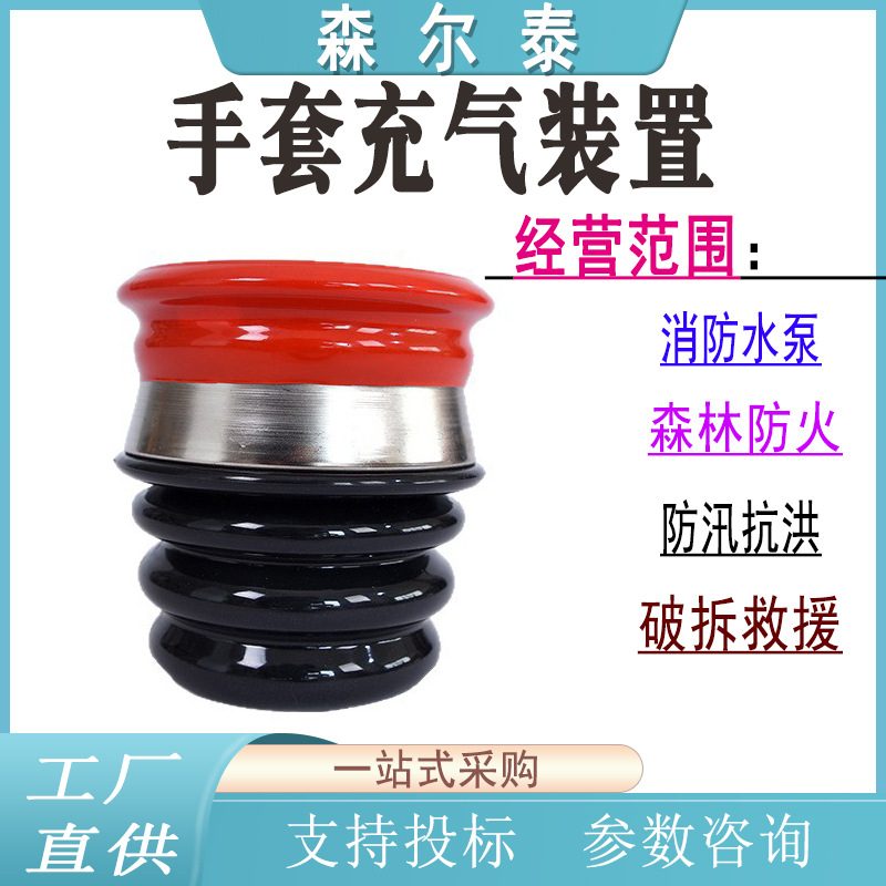 厂家直供 绝缘手套充气泵润泽电器G99绝缘手套充气检测器