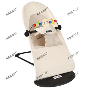 Baby Rocking Chair, Soothing Chair, Newborn Baby Cradle, Recliner, Coaxing Baby to Sleep, Baby Rocking Bed