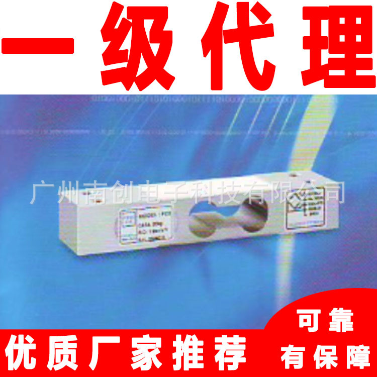 韩国Fine FC2-5KG FC2-10kg FC2-15kg单点式称重传感器