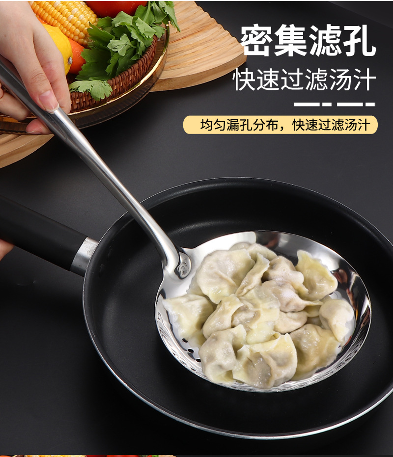 07漏勺不锈钢_03