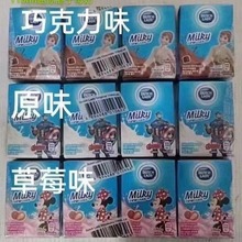110ml香港版本子母奶 单味48盒一箱才出货