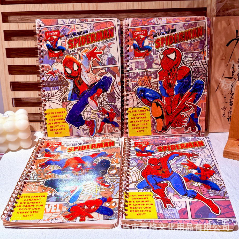 8834 araña (A5) bobina de camarón * 1 libro