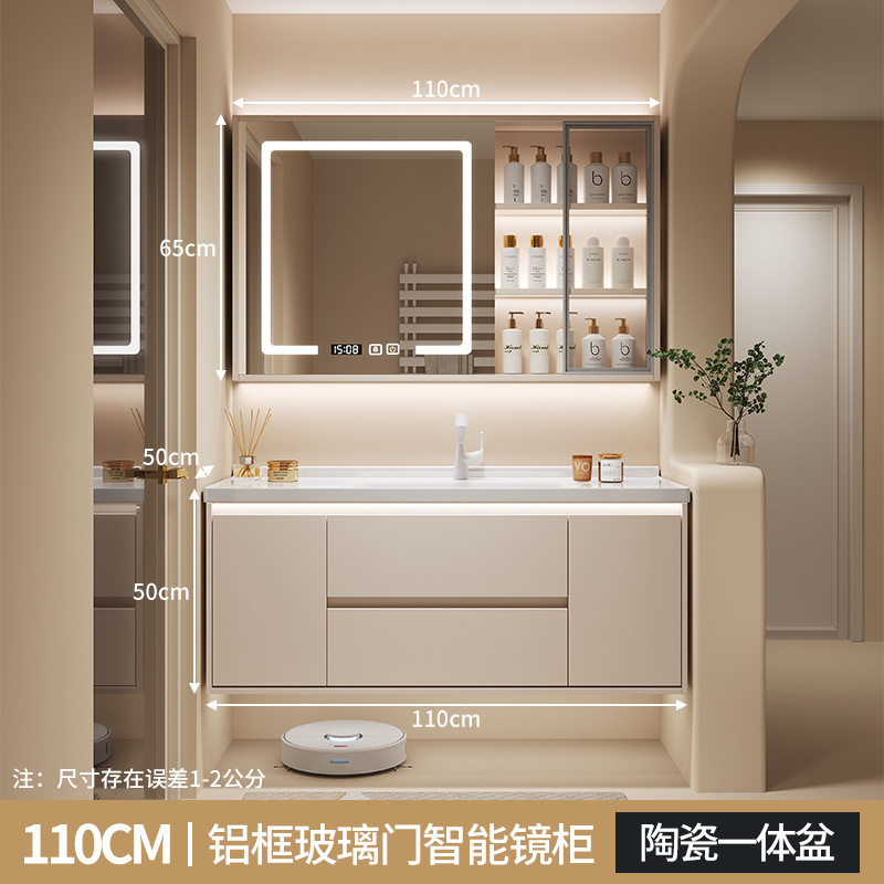 浴室柜组合卫生间洗手台洗脸盆柜洗漱台陶瓷一体盆智能镜柜奶油风|undefined