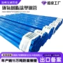 防腐热熔环氧dn200dn300dn400钢管