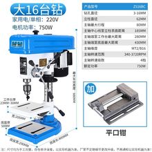 ���Į荴���16mm20̨ʽ荴�����С�Ͷ๦���㊴���������750w