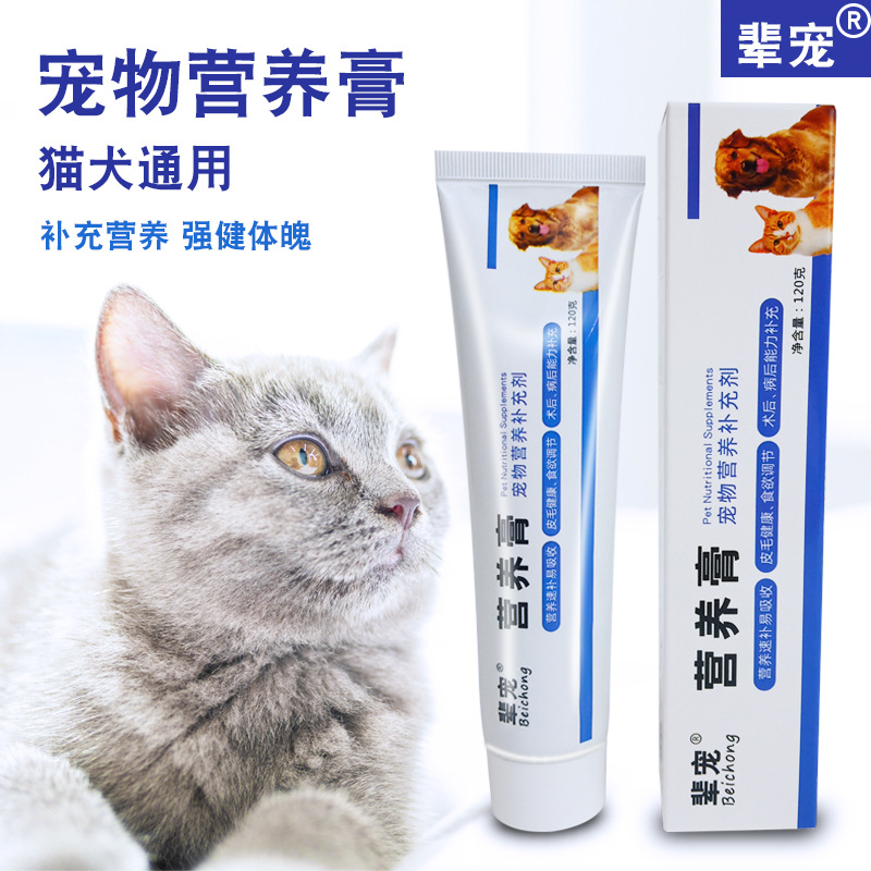 crema nutritiva para gatos y perros, suplemento nutritivo para gatos embarazados para mejorar la inmunidad general, acondicionamiento rápido intestinal