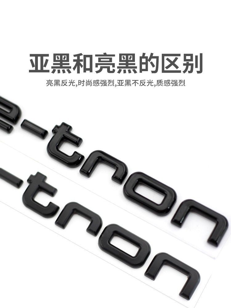 Suitable for Audi Q2L, Q4, Q5, Q6, and e-tron models; used for applying the Audi emblem to SAIC Audi new energy vehicles, specifically for rear tail emblem modification